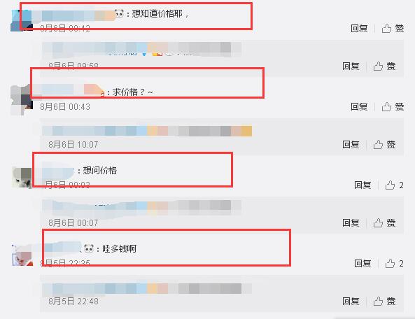 張馨予的婚紗成了淘寶爆款，知道價格后讓人大跌眼鏡！