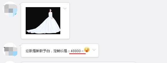 張馨予的婚紗成了淘寶爆款，知道價格后讓人大跌眼鏡！