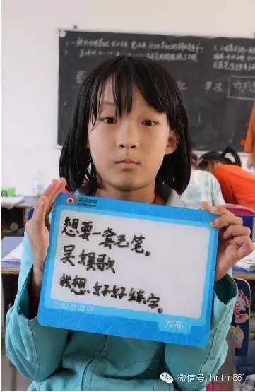 想要一套毛筆，我想好好練字——吳娛歌