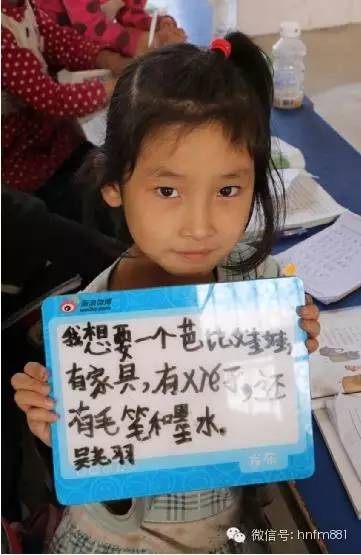 我想要一個芭比娃娃，有家具，有鞋子，還有毛筆和墨水——吳堯羽