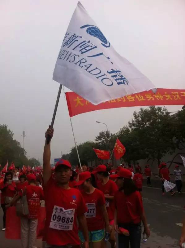 鄭港徒步大會(huì)，粉絲團(tuán)熱情似火