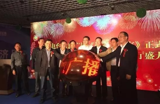 孟超、崔為兵、安保新、葉川、李海軍、李金鋒共同啟動(dòng)水晶球