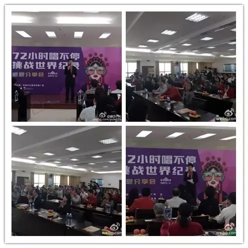 上午十點，分享會現(xiàn)場座無虛席。主持人月陽主持開場。