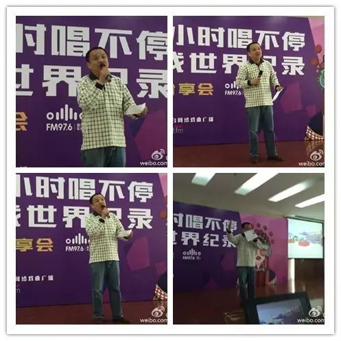 河南藝術中心主任助理、河南省廷聚唐派戲曲藝術文化中心秘書長賈高峰現(xiàn)場作詩分享挑戰(zhàn)心情