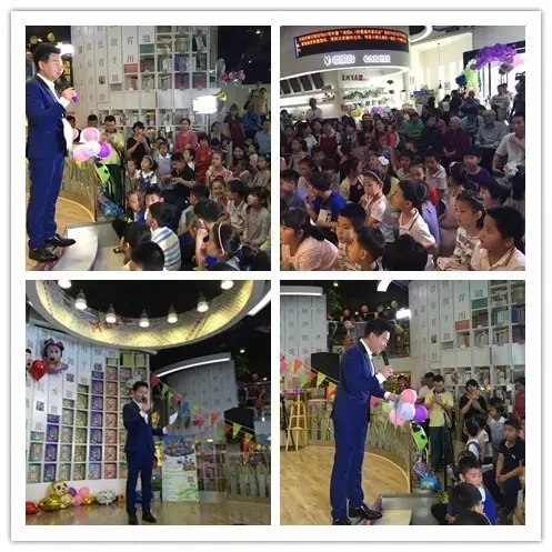 活動(dòng)開始，主持人月陽(yáng)主持開場(chǎng)，現(xiàn)場(chǎng)座無虛席