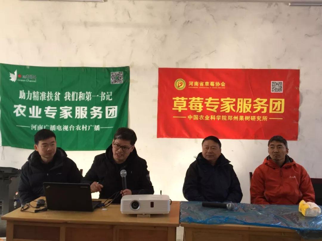 草莓專家團(tuán)周厚成（左二）、李亮杰（左一）、杜小亮（右一）與農(nóng)戶互動