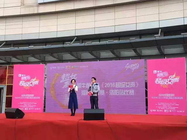 主持人卡卡，一凡