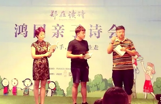 丁瑜（左）、魏峰（右）聯(lián)合為侯相俊（中）指導(dǎo)