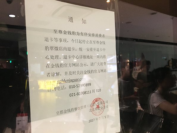 北京翠微廣場店現(xiàn)狀。澎湃新聞?dòng)浾?鄭朝淵 攝