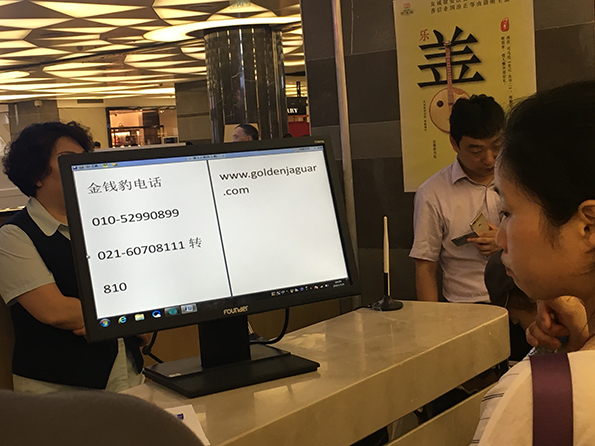 北京翠微廣場店現(xiàn)狀。澎湃新聞?dòng)浾?鄭朝淵 攝