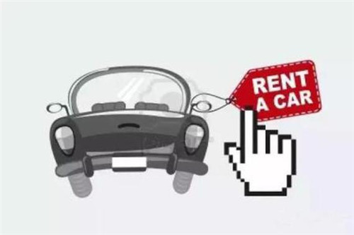 陷阱還是餡餅？ 汽車以租代購背后藏風(fēng)險