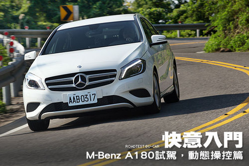 奔馳A180 奔馳A180