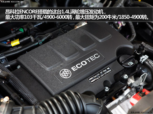 配置動(dòng)力有優(yōu)勢 昂科拉ENCORE對(duì)比逍客