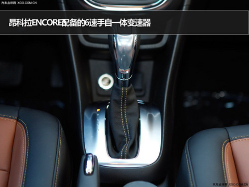 配置動(dòng)力有優(yōu)勢 昂科拉ENCORE對(duì)比逍客