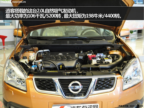 配置動(dòng)力有優(yōu)勢 昂科拉ENCORE對(duì)比逍客