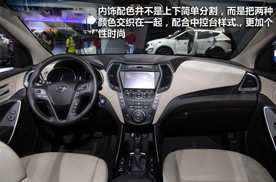 北京現代全新勝達