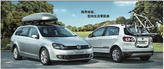 大眾Golf Variant、CrossGolf