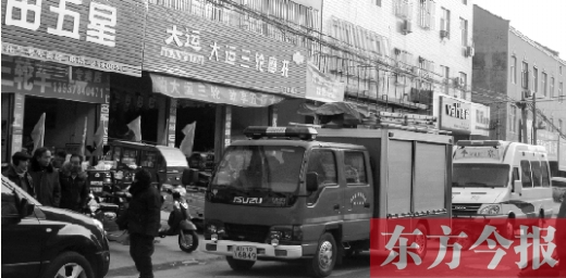 火災(zāi)發(fā)生后，袁厲害家門前的大路上停滿了消防車和警車