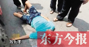 南京一男子烈日下碰瓷，沒成功反被曬暈（網(wǎng)絡圖片）