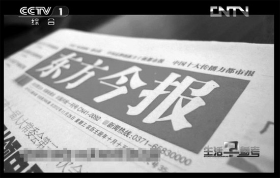 去年12月28日，東方今報以《孩兒的病好啦就等媽媽“再愛他一次”》為題報道了奇奇的遭遇引起強烈反響