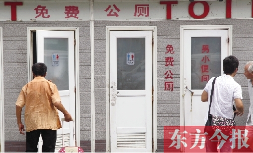 前幾天這里的免費(fèi)公廁被管理員強(qiáng)行賣紙巾搭售，昨天又重新恢復(fù)了免費(fèi)