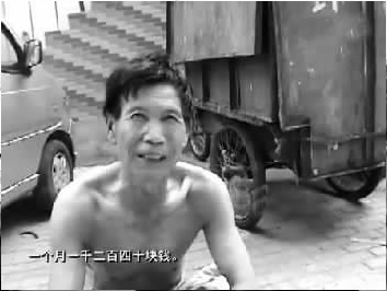 光著膀子的工人稱自己被雇用，一個(gè)月工資1240元 視頻截圖