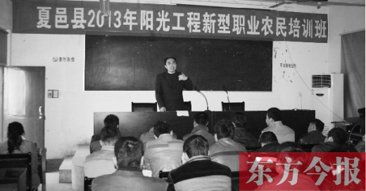 夏邑縣第二期新型職業(yè)農(nóng)民培訓(xùn)班已經(jīng)開課。一名講師正在給學(xué)員們講解蔬菜病理知識