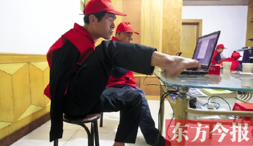 12月2日，一名“豫殘聯(lián)盟”志愿者正通過網(wǎng)絡(luò)、微博等聯(lián)絡(luò)著各地殘疾人朋友 東方今報(bào)首席記者 張曉冬