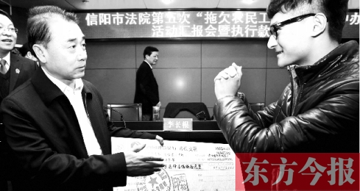 張立勇將依法執(zhí)行回來(lái)的農(nóng)民工工資發(fā)放給案件當(dāng)事人游昌華，游昌華施以中國(guó)傳統(tǒng)作揖禮答謝