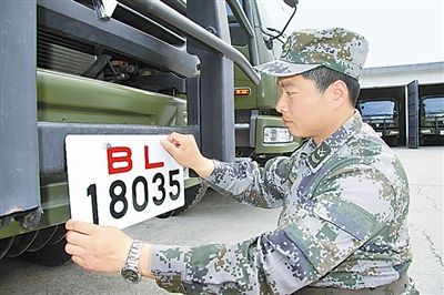 駐京某部上士高振超正在認(rèn)真更換新式軍車號(hào)牌?！　　”緢?bào)記者　尹　航攝