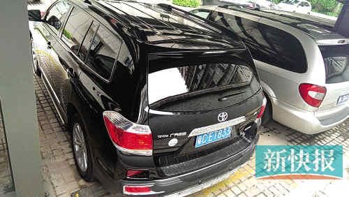 漢蘭達的車牌號。