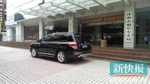 煙草局門口。