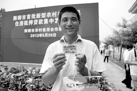 領(lǐng)到貸款，農(nóng)民開心地笑了。