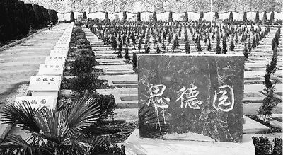 項(xiàng)城市城區(qū)公益性公墓一角 項(xiàng)城市城區(qū)公益性公墓一角