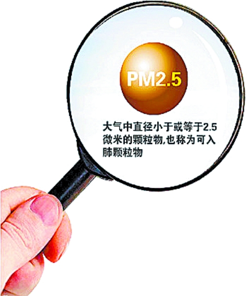 鄭汴今起公布PM2.5監(jiān)測數(shù)據(jù) 網(wǎng)上每小時(shí)更新一次