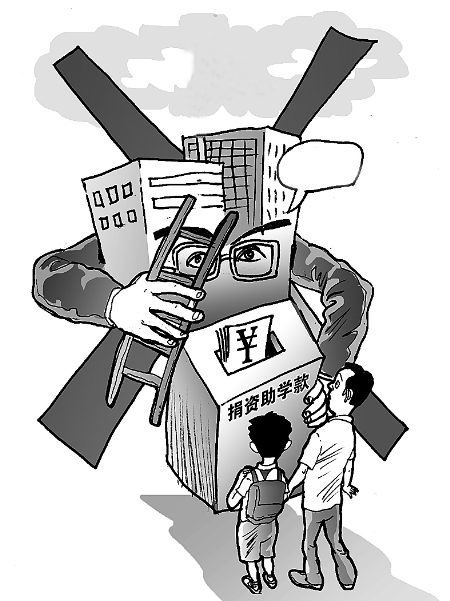 漫畫/王偉賓 漫畫/王偉賓