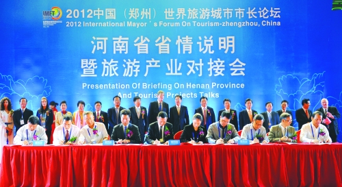 中原經(jīng)濟區(qū)建設如火如荼 河南旅游業(yè)發(fā)展作用凸顯 中原經(jīng)濟區(qū)建設如火如荼 河南旅游業(yè)發(fā)展作用凸顯
