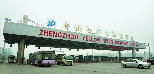 10月7日，鄭州黃河公路大橋車來車往。 新華社發(fā)