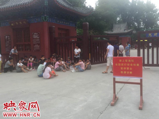 農(nóng)婦生日逛萬歲山失去仨親人 開封高度重視成立調(diào)查組 農(nóng)婦生日逛萬歲山失去仨親人 開封高度重視成立調(diào)查組