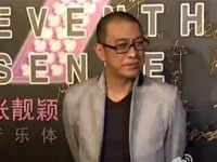 寧財(cái)神首次公開亮相