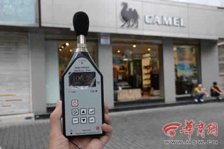 記者實(shí)地檢測(cè)廣場(chǎng)舞音響分貝