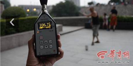 記者實(shí)地檢測(cè)廣場(chǎng)舞音響分貝