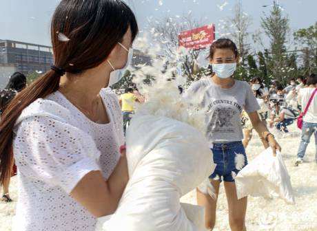 煙臺千人“枕頭大戰(zhàn)”迎中秋