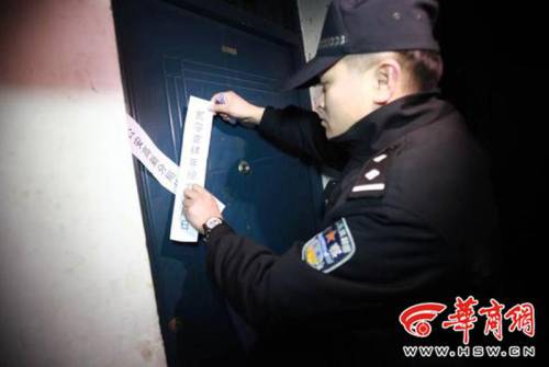 西安警方夜查城中村抓獲17名 西安警方夜查城中村抓獲17名