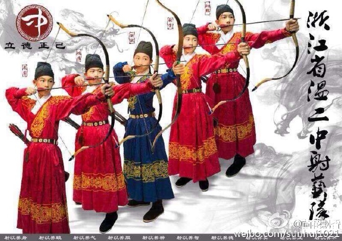 青少年傳統(tǒng)弓訓現(xiàn)溫州 