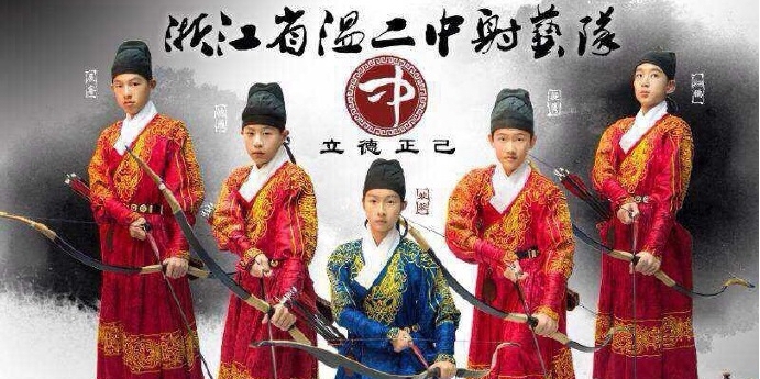 青少年傳統(tǒng)弓訓現(xiàn)溫州 
