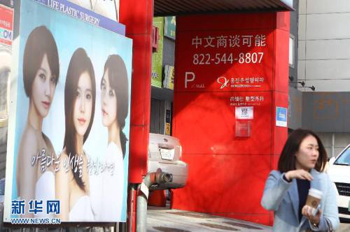 探訪(fǎng)韓國(guó)整容一條街——狎鷗亭 探訪(fǎng)韓國(guó)整容一條街——狎鷗亭