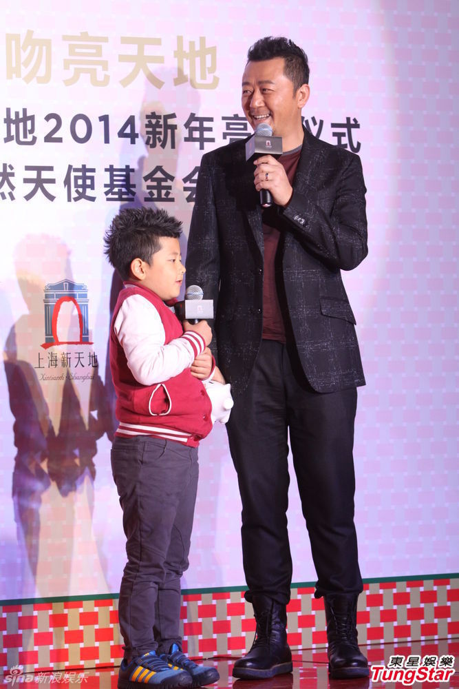 李亞鵬、郭濤父子相活動(dòng)