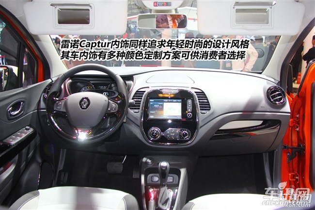 雷諾卡繽 雷諾卡繽