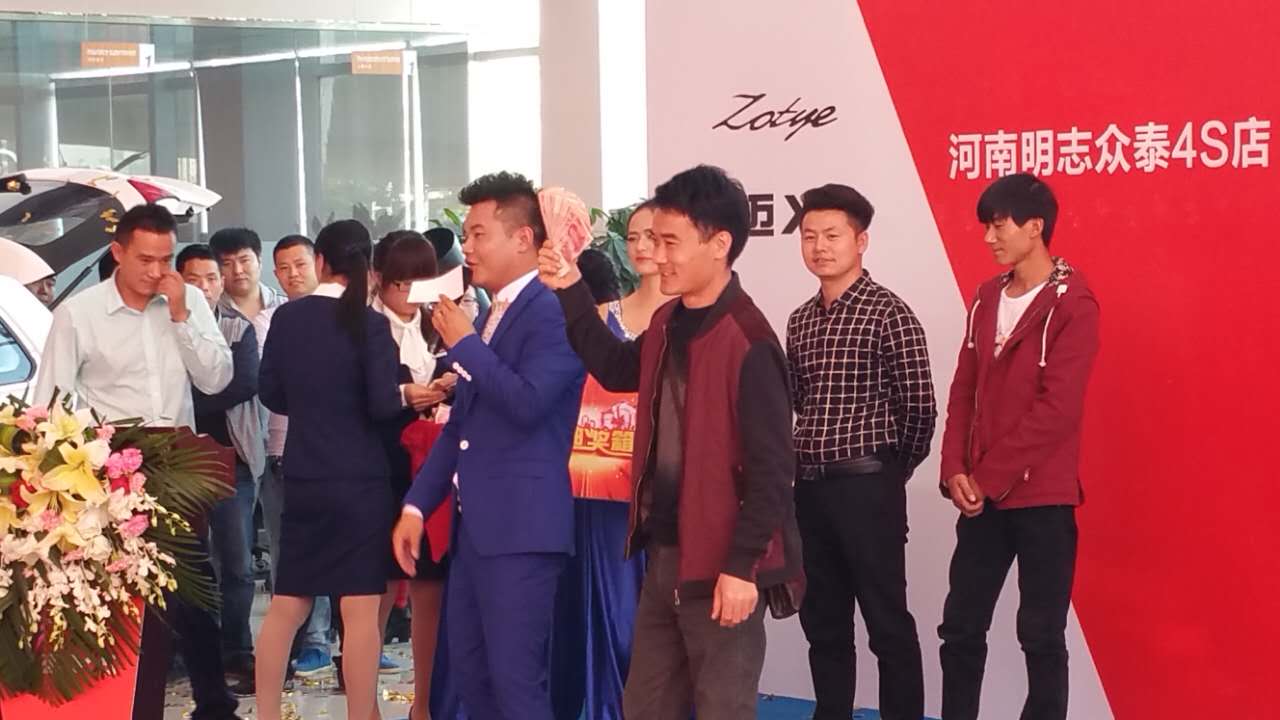 河南明志眾泰大邁X5上市發(fā)布會 河南明志眾泰大邁X5上市發(fā)布會